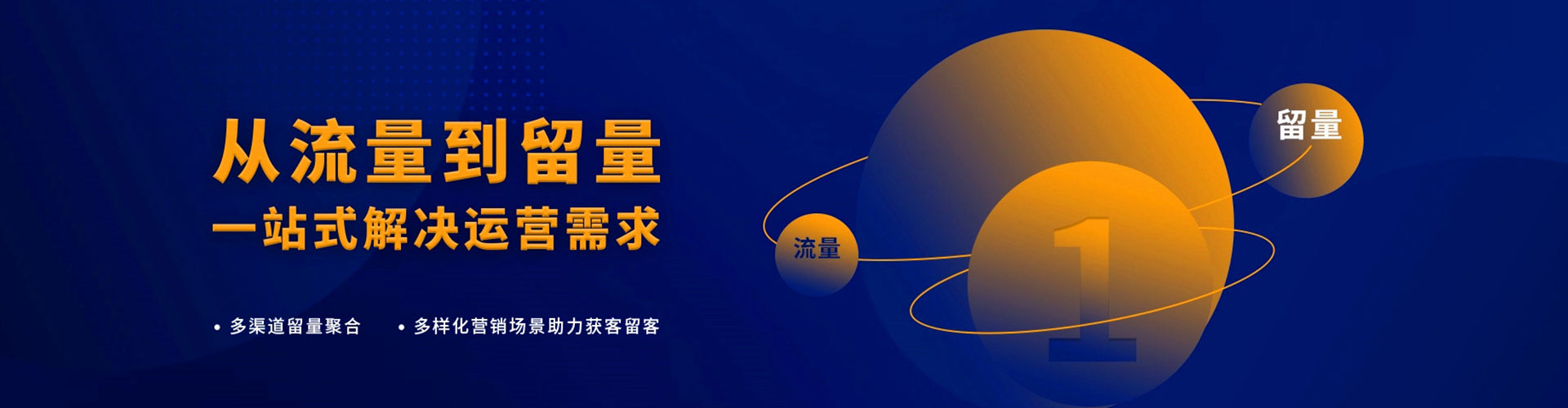 东阳小红书信息流