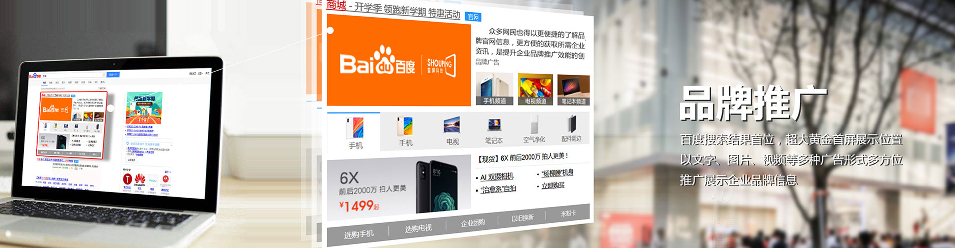 东阳百度竞价赚钱